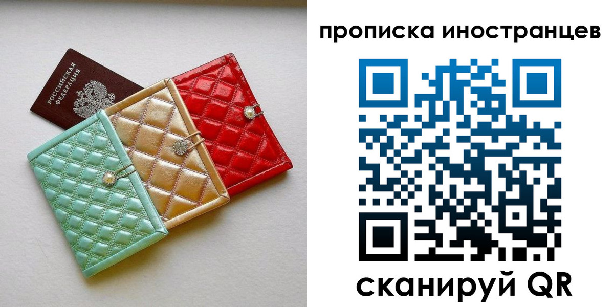 найти адрес прописки в Ростове
