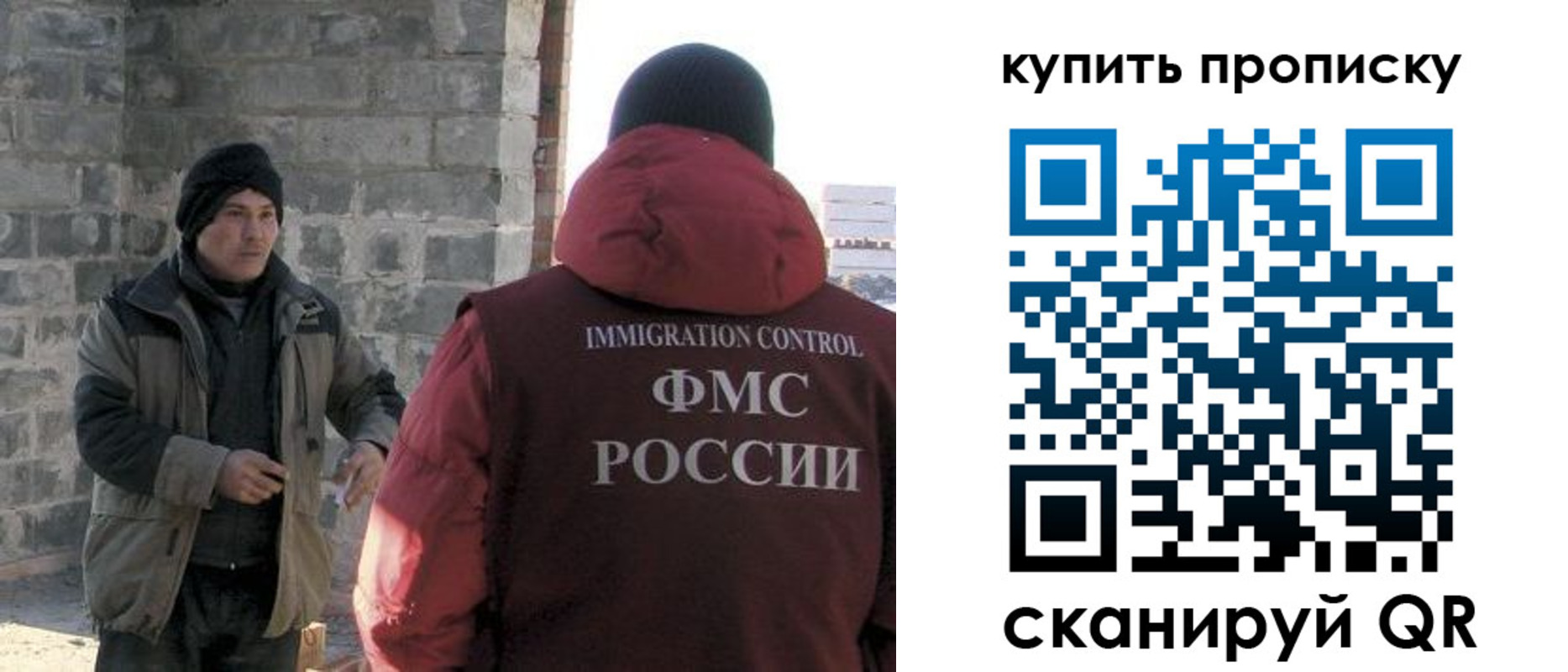 прописка в квартире в Ростове